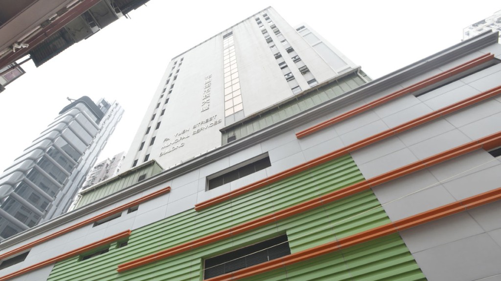 花園街市政大廈。 資料圖片