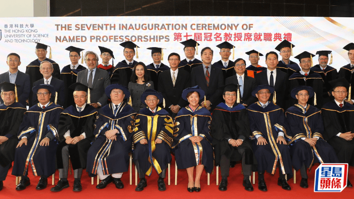 科大向10名教授頒發冠名教授席，科大副監督陳祖澤（前左五）主持典禮。科大提供