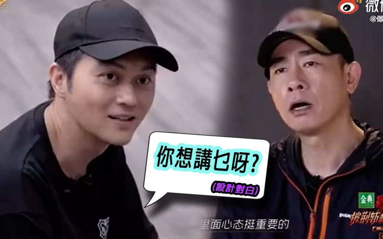 觀眾表示：「好彩睇節目有字幕咋！」