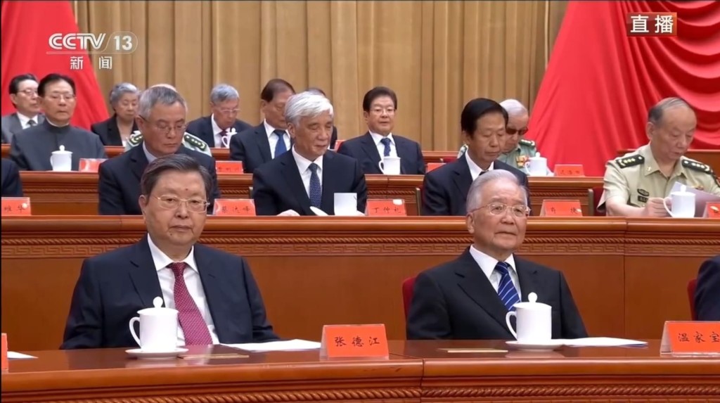 前人大委員長張德江丶前總理溫家寶。