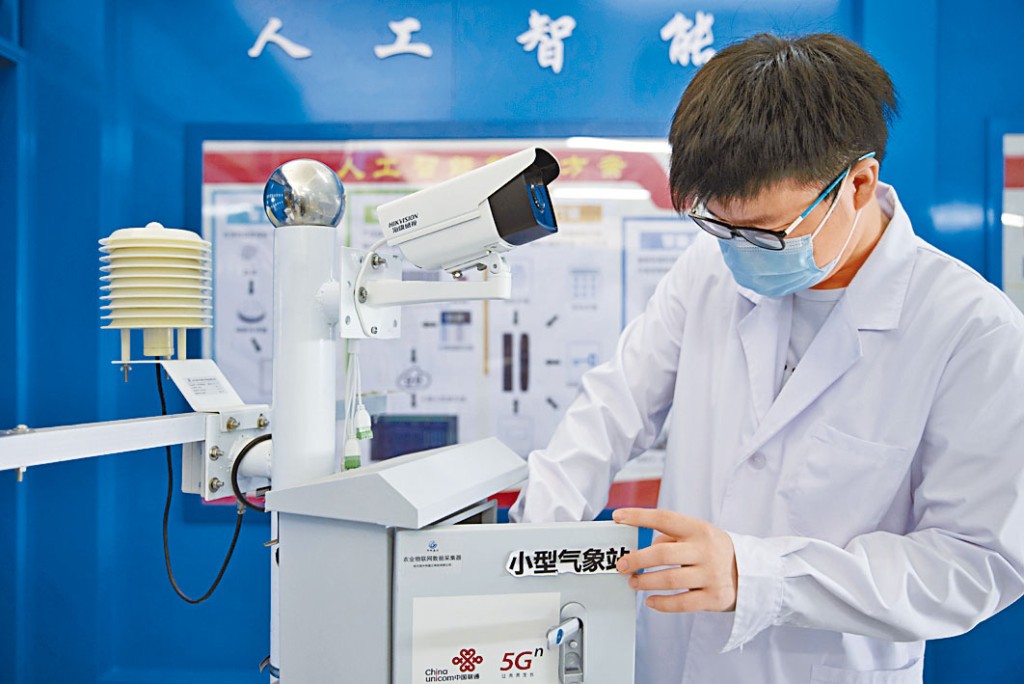 中國近年致力發展人工智能。