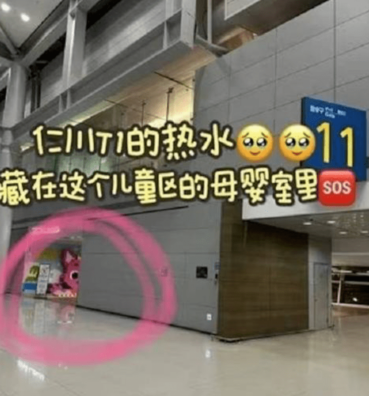 近日,中國主流社交平台「小紅書」上突然瘋傳多篇旅遊攻略,教導遊客可在南韓仁川國際機場的「嬰兒哺乳室」內,免費使用裡面的熱水器沖泡杯麵,甚至有人將此形容為「機場省錢小技巧」。小紅書 近日,中國主流社交平台「小紅書」上突然瘋傳多篇旅遊攻略,教導遊客可在南韓仁川國際機場的「嬰兒哺乳室」內,免費使用裡面的熱水器沖泡杯麵,甚至有人將此形容為「機場省錢小技巧」。小紅書