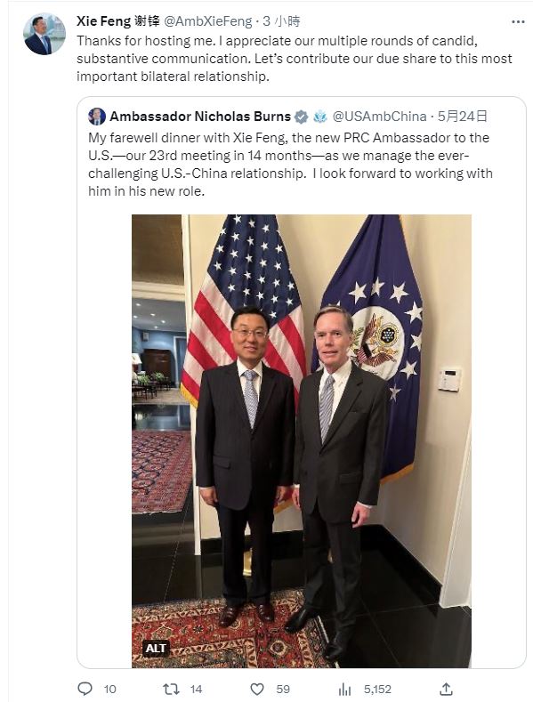 謝鋒並在推特感謝美國駐華大使伯恩斯對他的招待。