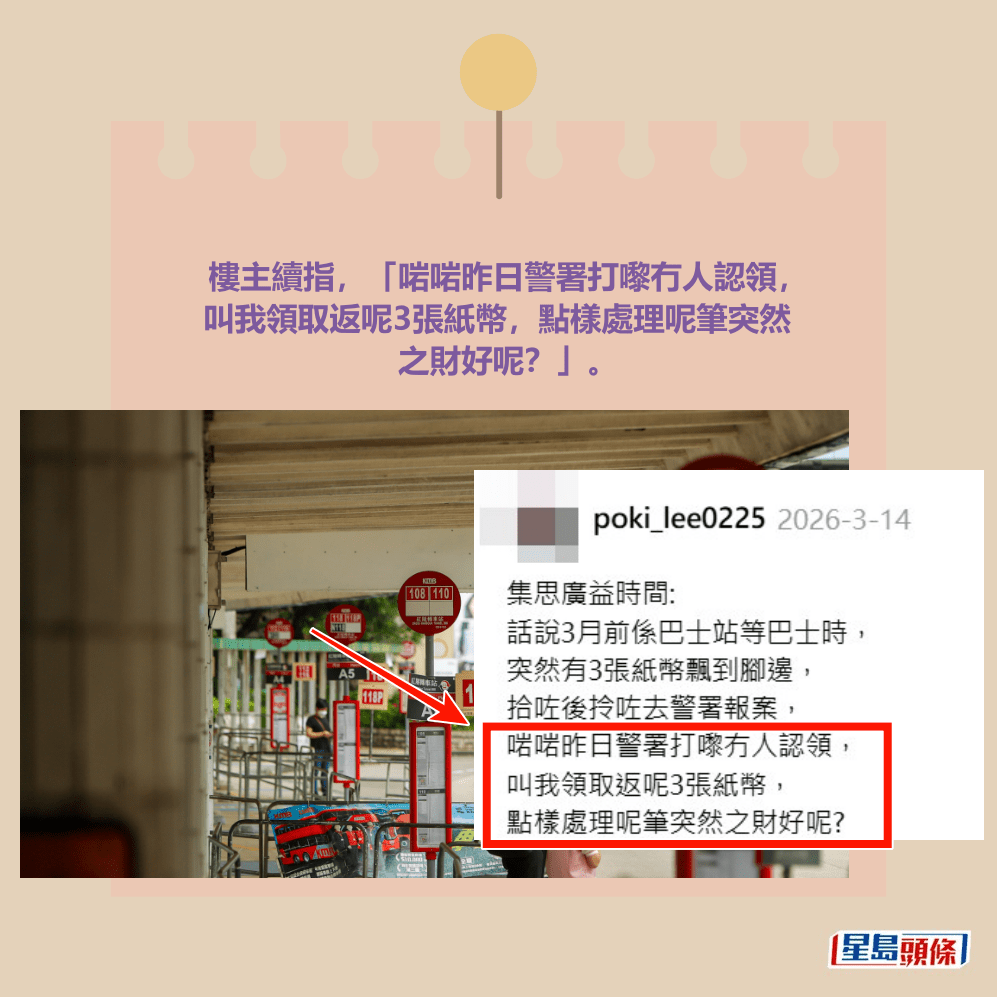 Threads截圖（資料來源：poki_lee0225＠Threads）和資料圖片