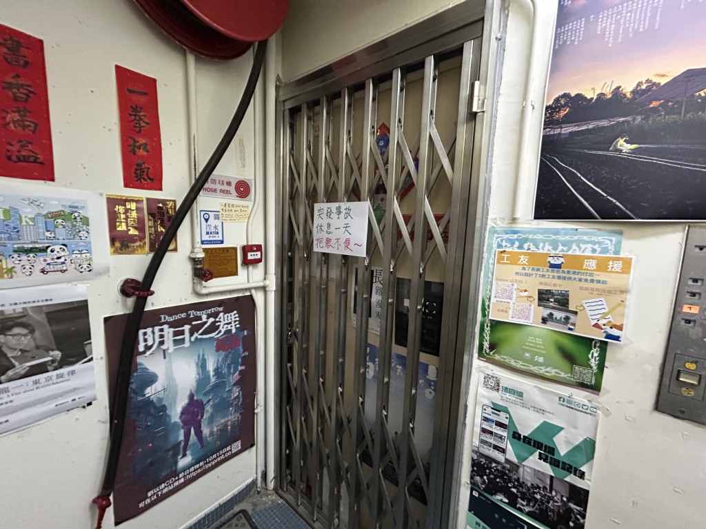 「一拳書館」位於深水埗。