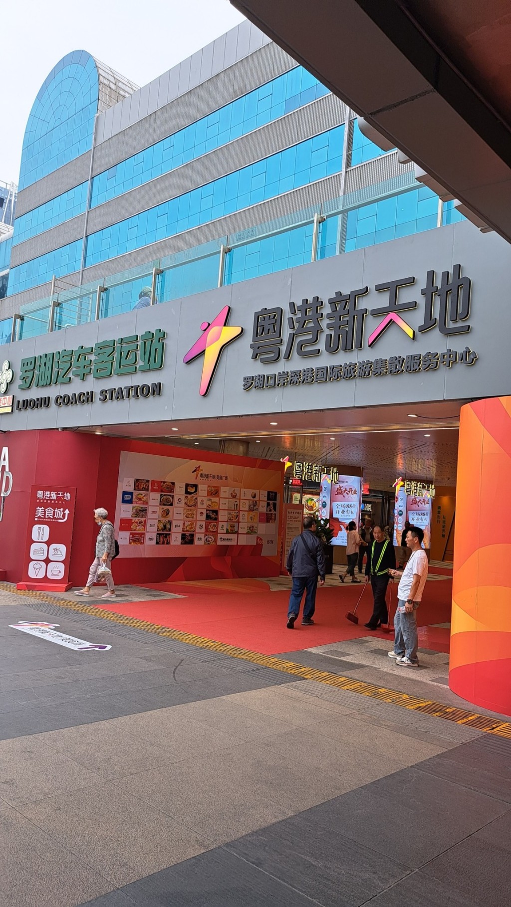 羅湖口岸再有全新美食廣場「粵港新天地」登場，有逾30間食肆及零售店進駐。