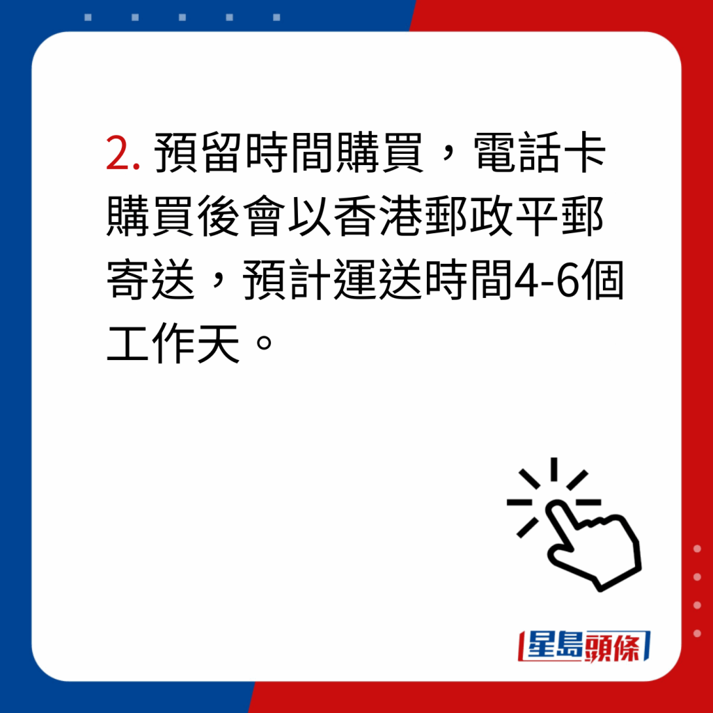 澳门电话卡sim卡6大推介｜5.  无限数据至平之选 自由鸟 Birdie 5日/8日亚洲外游数据卡(无限数据)