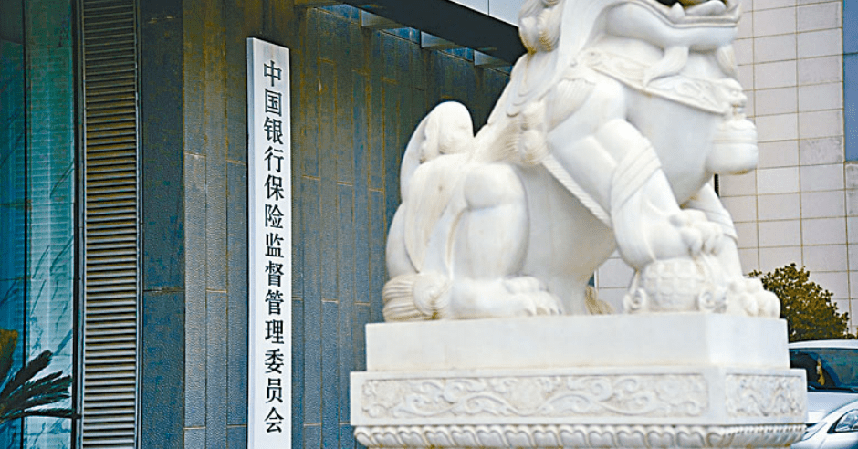 銀保監會指防範以元宇宙名義進行非法集資。資料圖片
