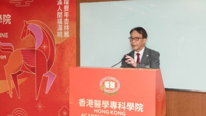 香港医学专科学院主席李锦滔。