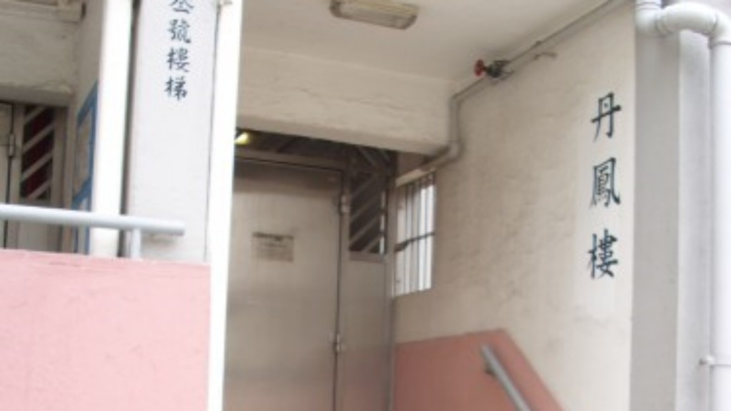 現場是彩虹邨丹鳳樓。網圖