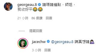 George留言話可以幫手。