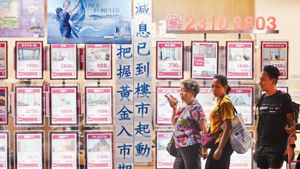 業主議價空間收窄 屯門市廣場連約380萬沽 太古城925萬成交