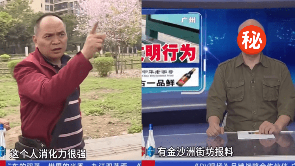 廣州版《東張》報導糞便奇案  街坊憑排泄物認「真兇」紅到香港  盧海鵬侄仔做主持：係咪急到咁