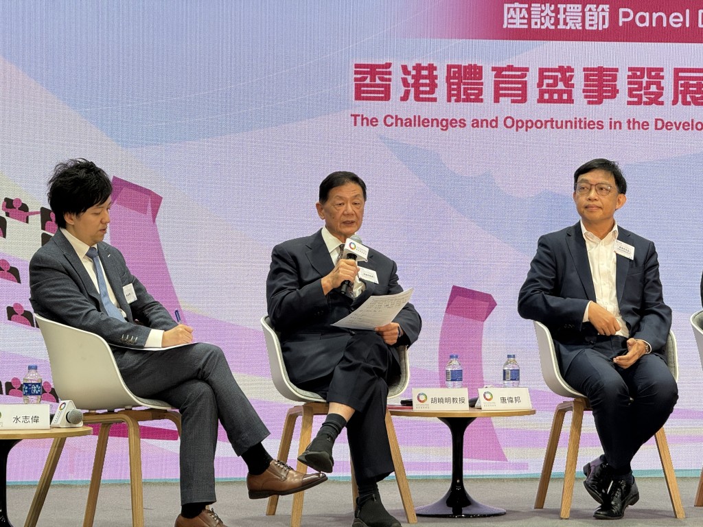 香港體育盛事發展的挑戰與機遇研討會。 香港體育盛事發展的挑戰與機遇研討會。