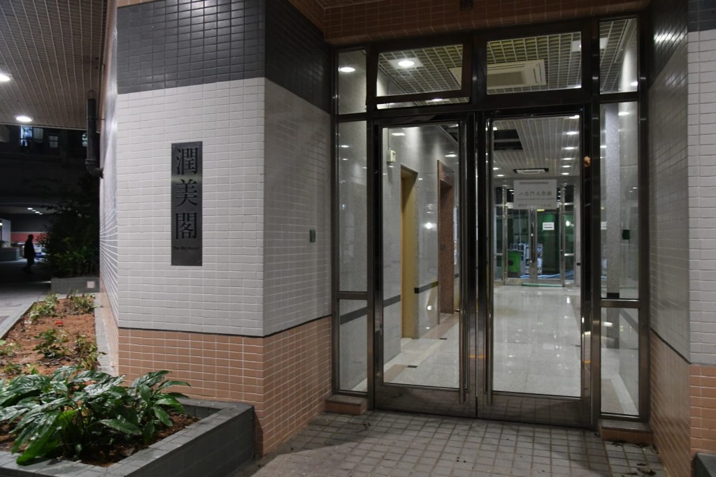油塘油美苑潤美閣