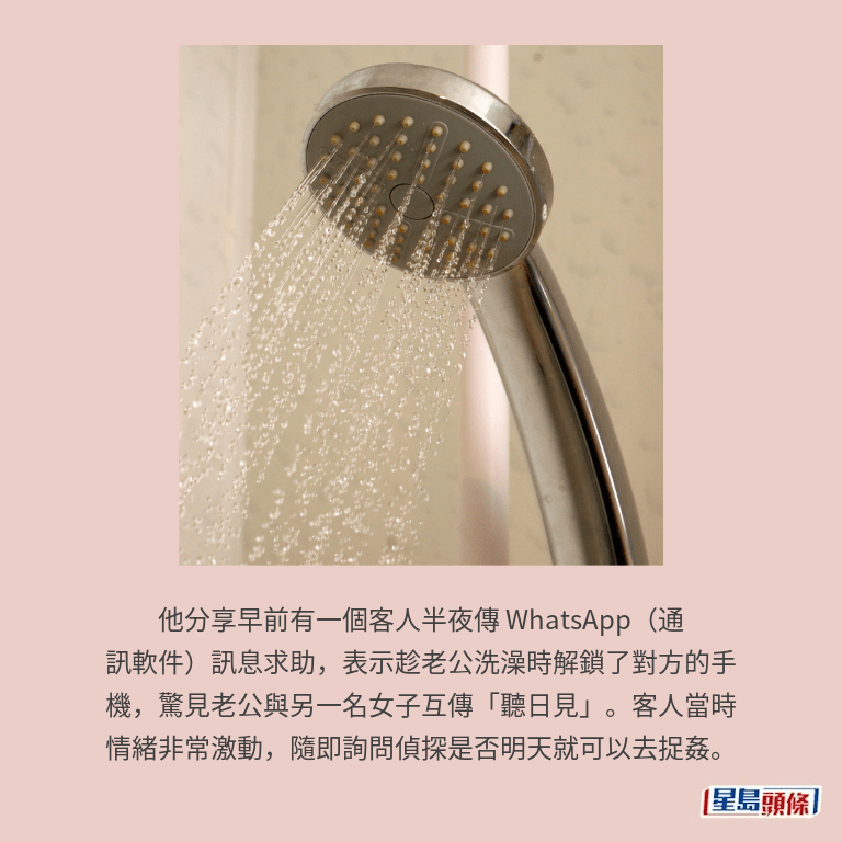 示意圖 示意圖