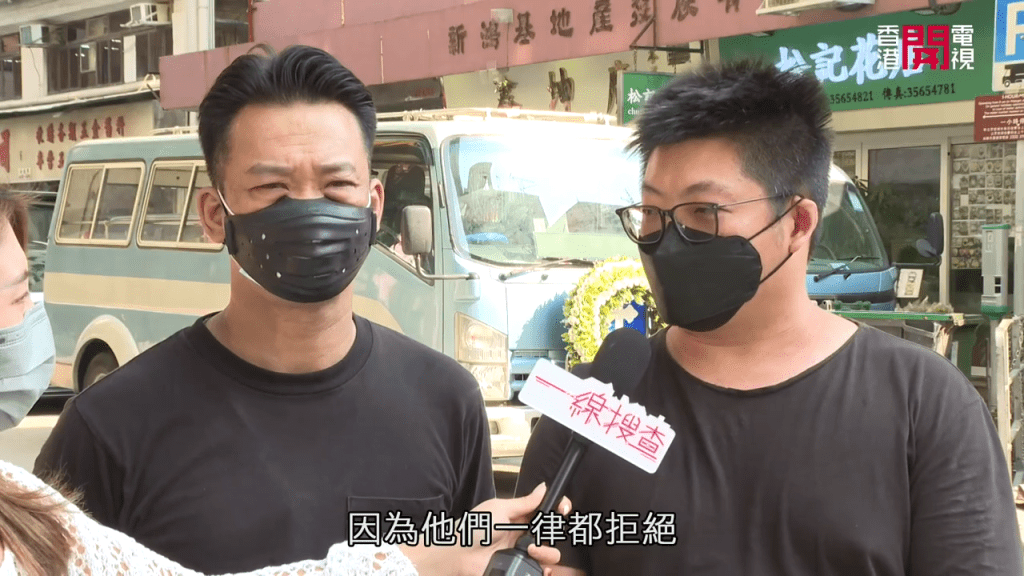   （HOY TV节目《一线搜查》截图）