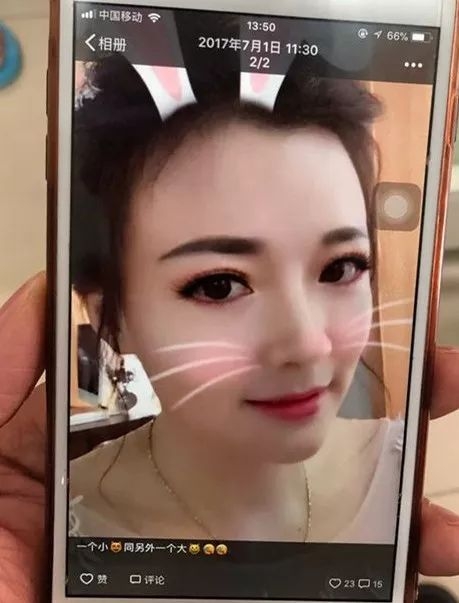 王女利用修圖軟件，將自己裝扮成一名90後少女。（網圖）