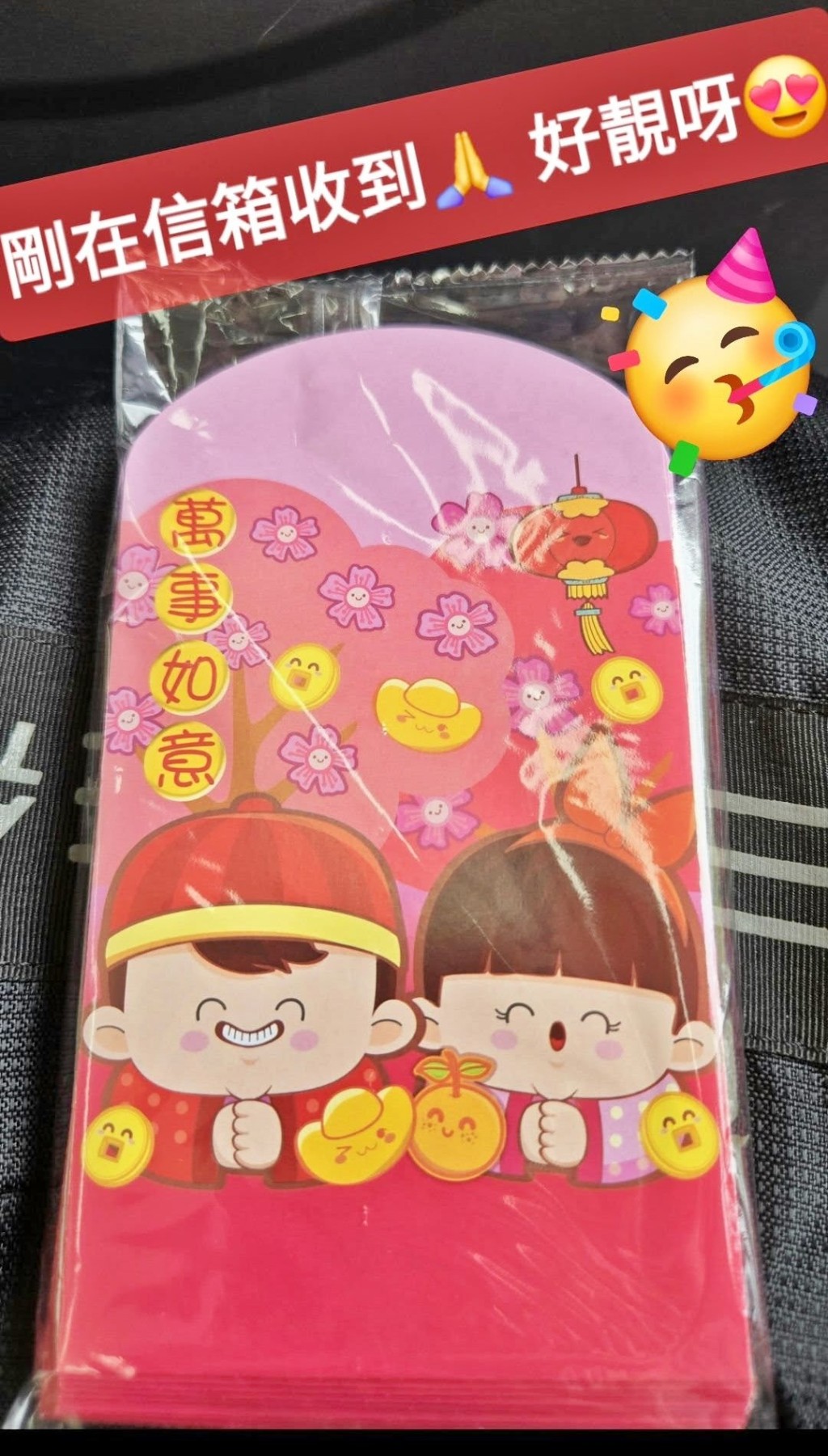 facebook截圖（資料來源：WaiWai Heung ＠facebook公屋討論區 - 香港facebook群組）