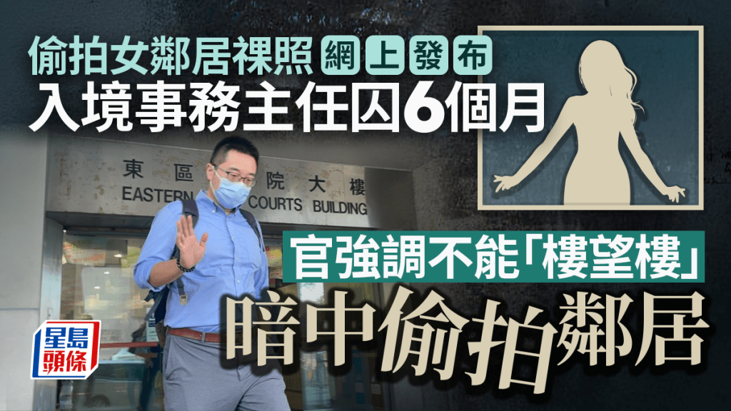 被告唐嘉麒被控3項罪成。