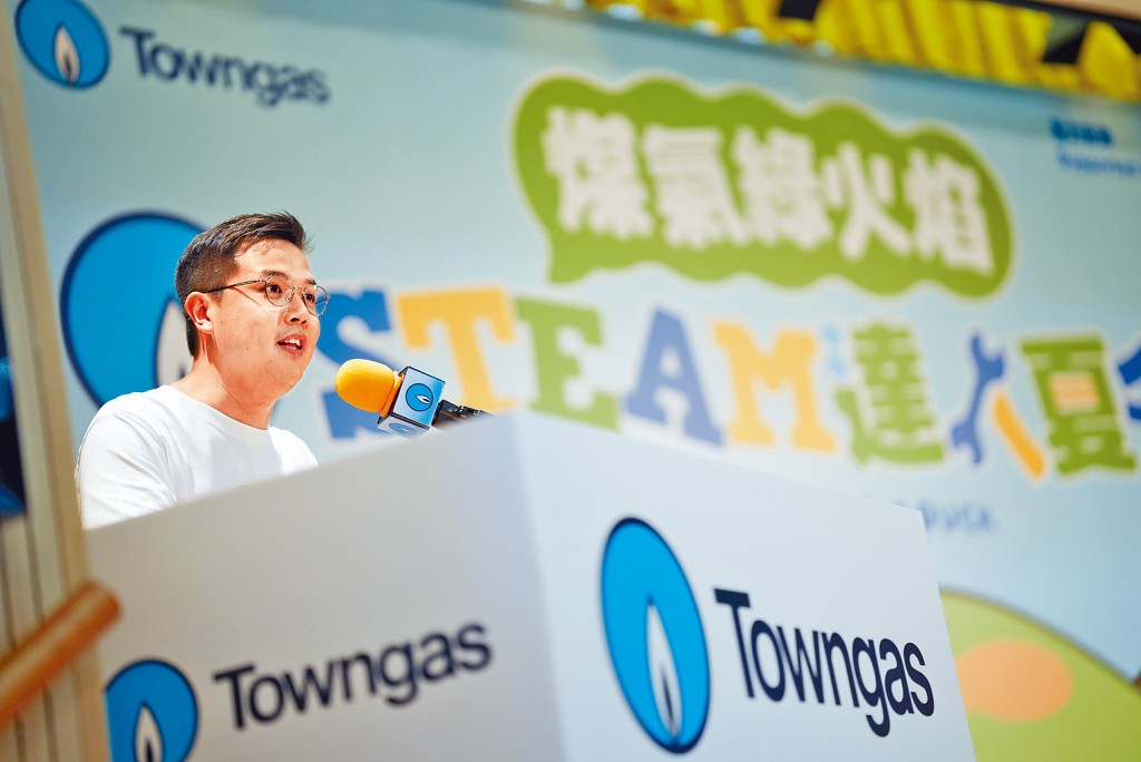 煤氣公司助理總經理——集團環境、社會及管治黃俊璋致歡迎辭，表示作為綠色智慧能源企業，煤氣公司樂於啟發年輕一代對科學與創新的熱誠。