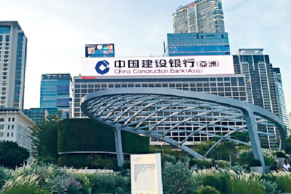 建行亞洲推兩款新按揭計劃 H按息率低至3.25厘 現金回贈1.4%