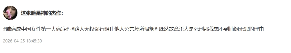 网民留言热议。
