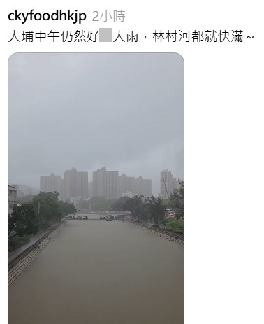 Threads截圖(資料來源:ckyfoodhkjp@Threads) Threads截圖(資料來源:ckyfoodhkjp@Threads) 