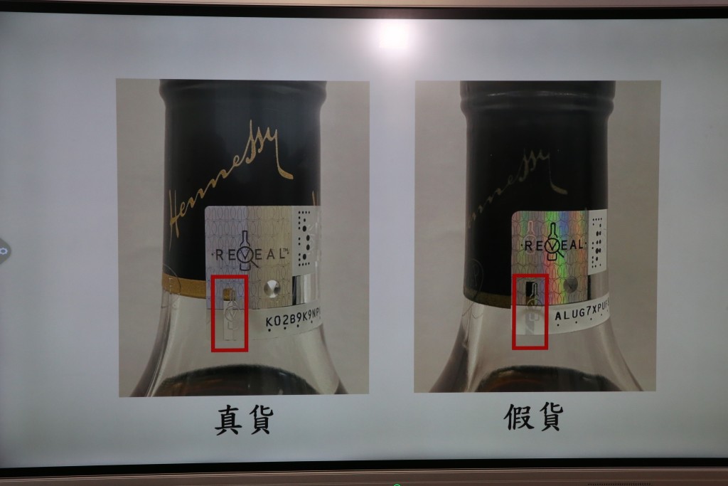 正貨酒樽上有透明的樽身標記，假貨則沒有透明效果。