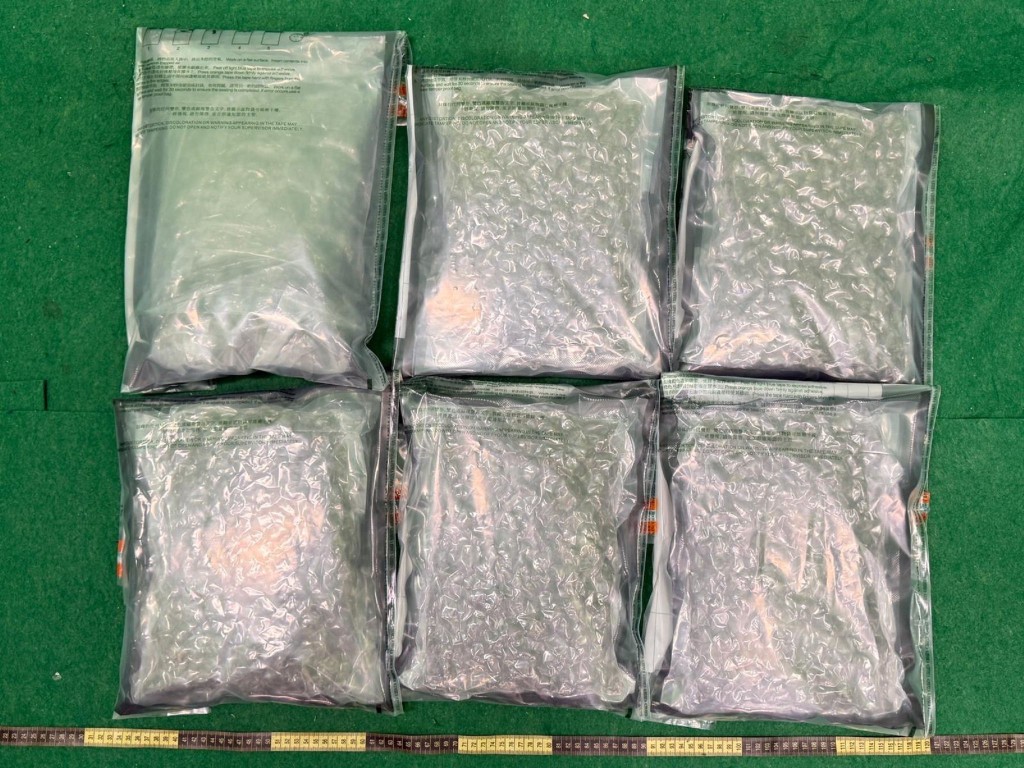 首宗案件中檢獲的懷疑大麻花。政府新聞處圖片 首宗案件中檢獲的懷疑大麻花。政府新聞處圖片