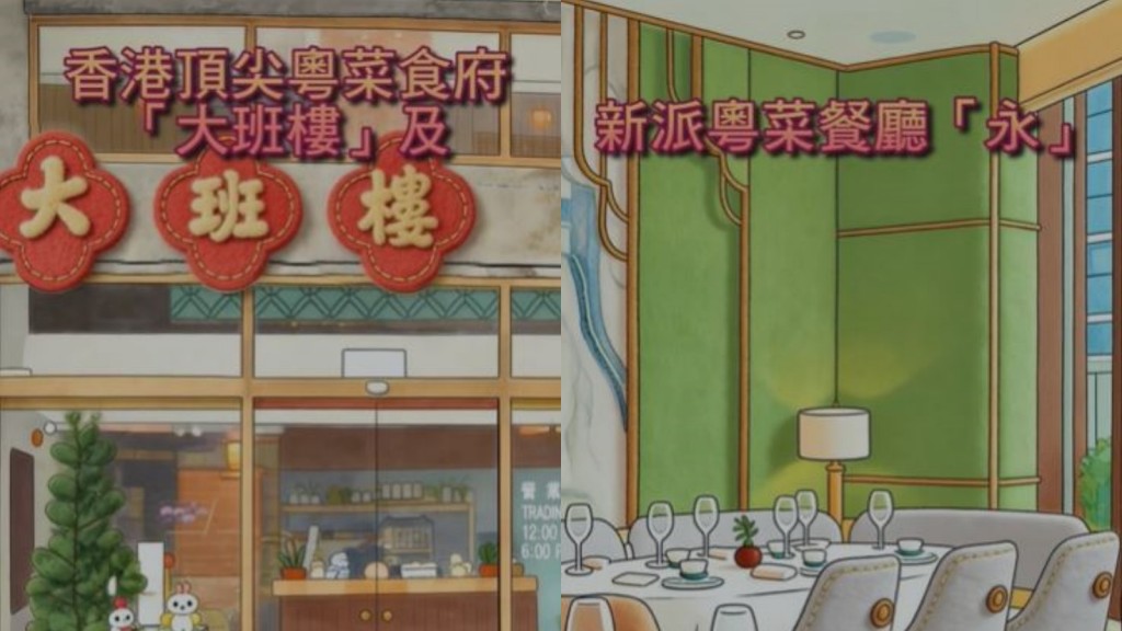 來片．一分鐘話你知︱香港好味！軟實力爆發 粵菜征服亞洲 香港米芝蓮密度領先世界