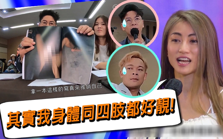 Gloria對自己Body真係好自信。