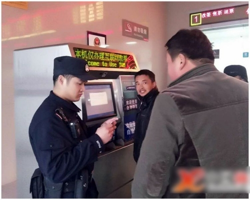 內地鐵路公安在站內排查（網上圖片）