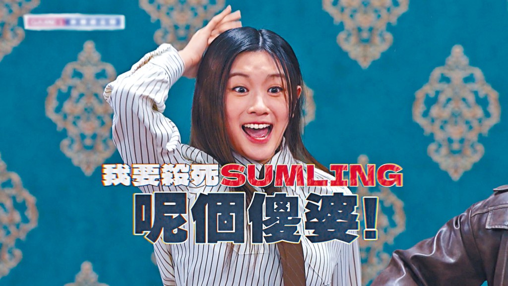 Candy被Sumling激到扎扎跳!
