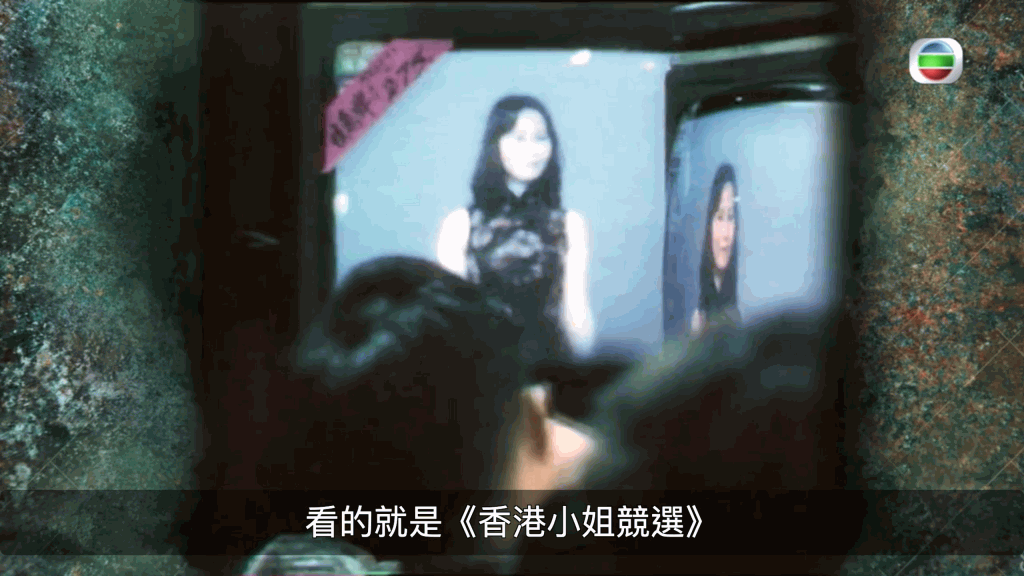 當年好多觀眾都每年追睇香港小姐，仲圍晒喺電器舖門口一齊睇。