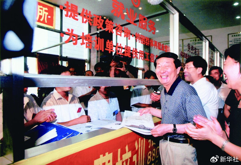 2002年7月22日,朱鎔基在遼寧瀋陽大東區職業技術訓練中心考察。新華社 2002年7月22日,朱鎔基在遼寧瀋陽大東區職業技術訓練中心考察。新華社