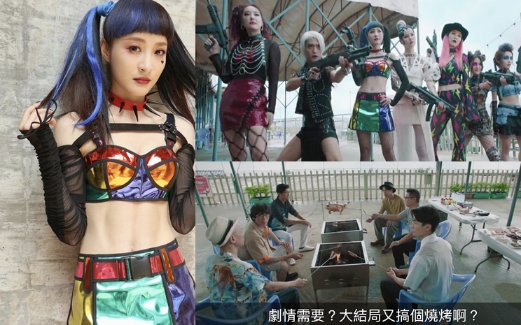 七公主Cosplay造型和BBQ結局,都是為了觀眾看得開心。