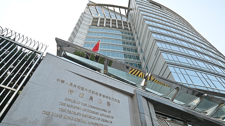 外交部駐港公署對英國內政部關於的BNO簽證的社交帖文提出強烈譴責。資料圖片