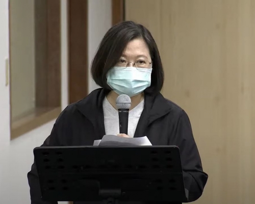 蔡英文稱北京一中原則是一國兩制。網圖