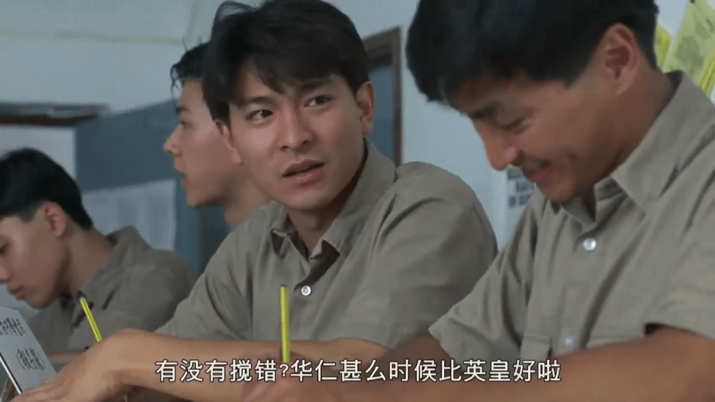 何家勁早年曾與劉德華合作電影《獄中龍》。 何家勁早年曾與劉德華合作電影《獄中龍》。