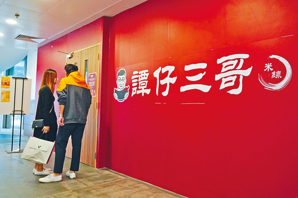 「三哥」不論在收入及顧客人數均較「譚仔」為高。