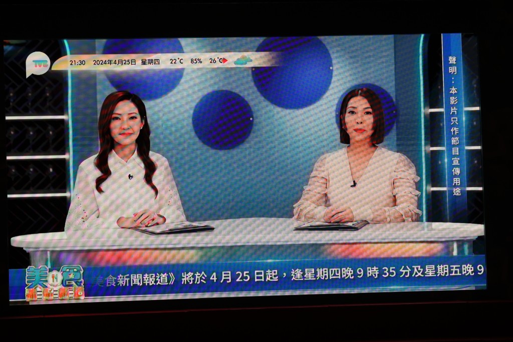 黃婉曼與蔡雪瑩主持《美食新聞報道》。
