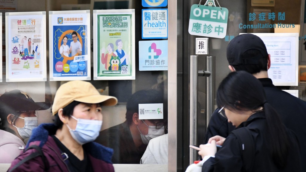 長者健康中心10月起分階段整合至康健網絡 服務點大增名額倍增至12萬