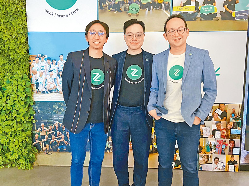 (左至右)ZA Bank零售銀行聯席主管冼迪雲、行政總裁許洛聖及零售銀行主管吳忠豪。