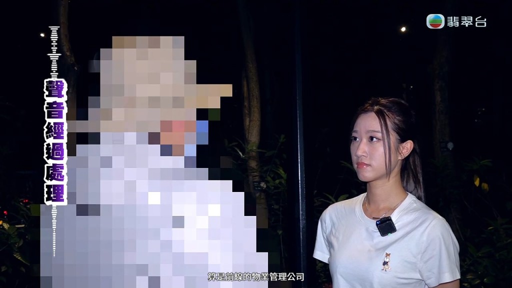 報料人莫先生向《東張西望》透露，懷疑有同事集體買假紙呃公司津貼。