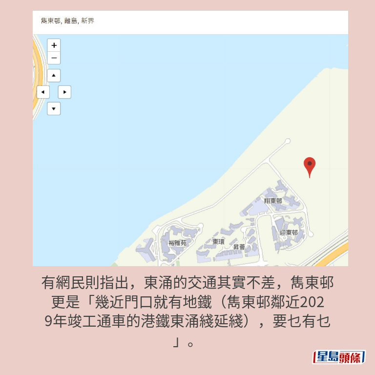 雋東邨位置圖。房署網頁截圖
