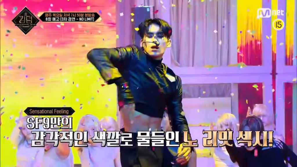 太陽@SF9件衫好性感。