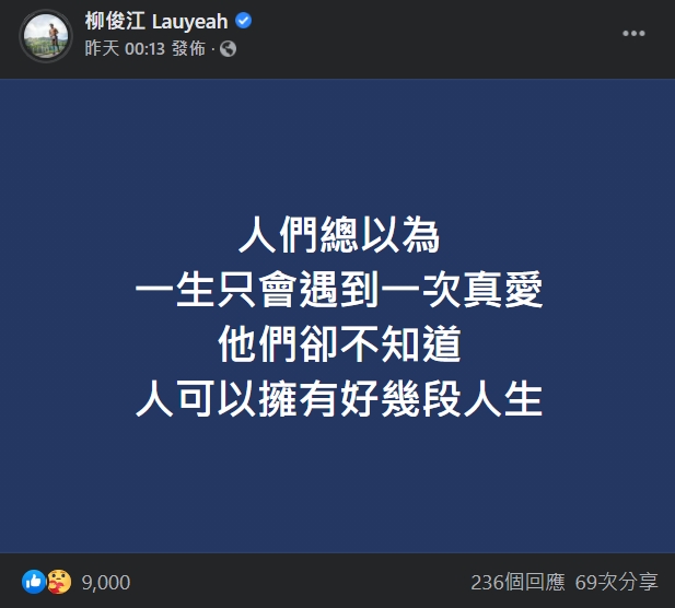 又引用影集《紙房子》的對白。