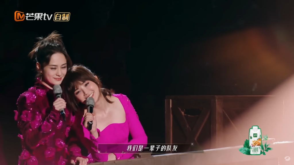 鍾欣潼與蔡卓妍在舞台上互相表白。