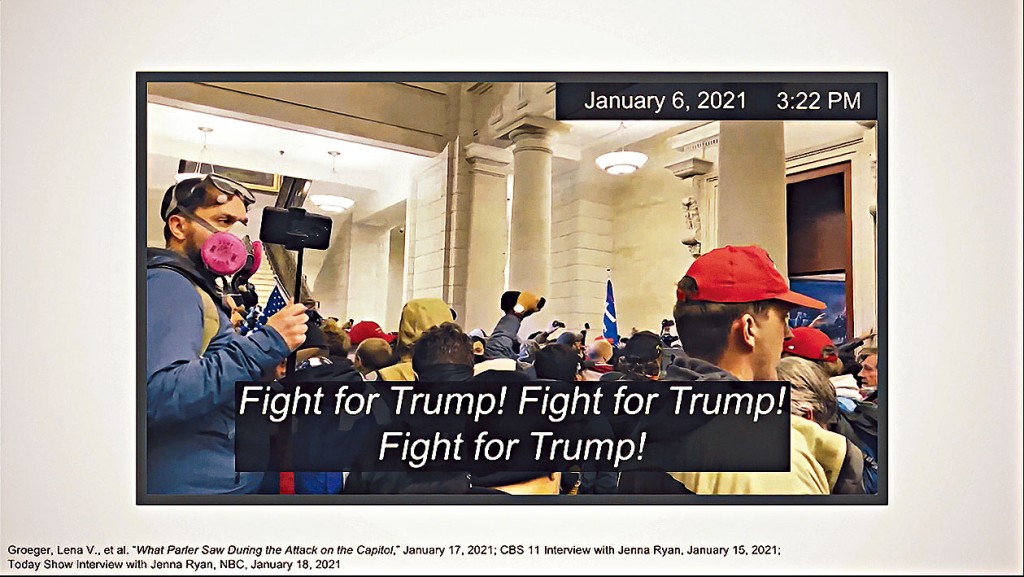 ■民主黨人在彈劾案審訊中，播放一月六日暴徒衝擊國會的影片。